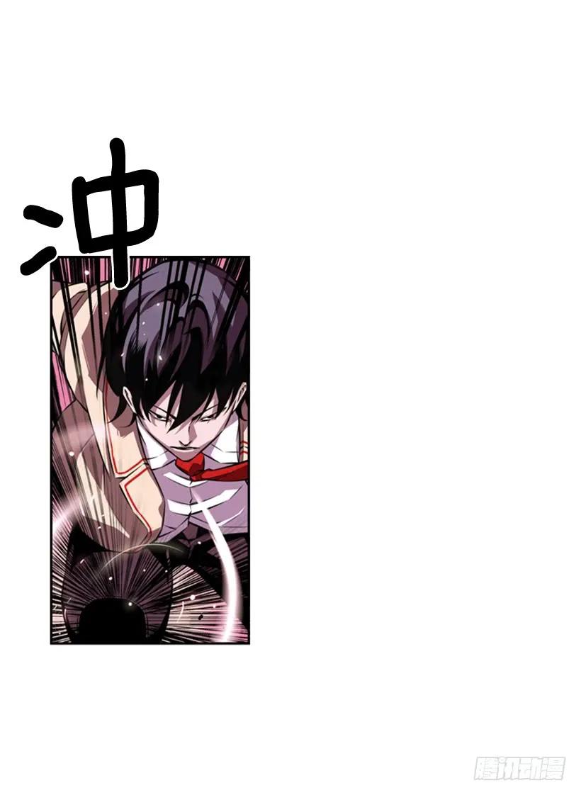 《斗神养成实录》像玻璃一样碎掉 第14页