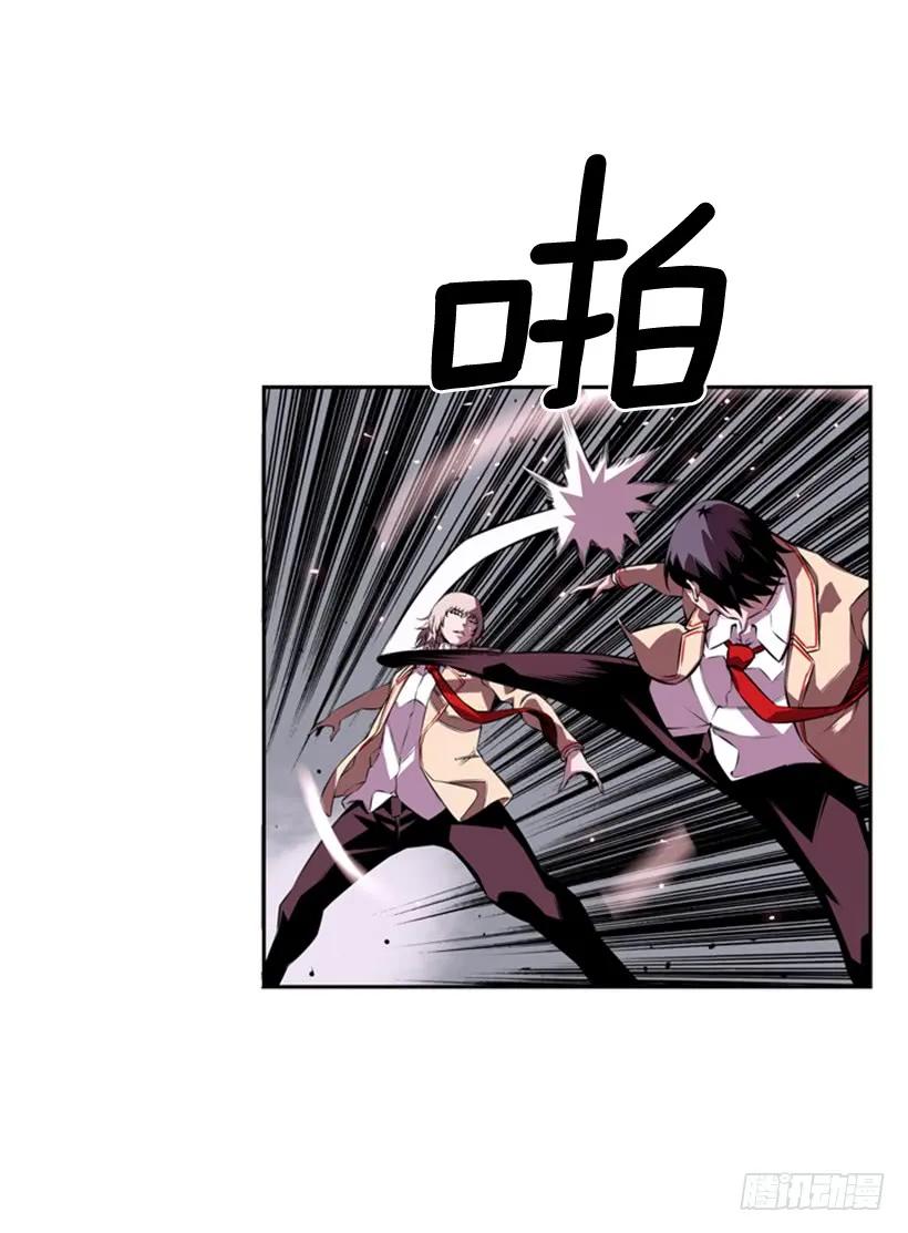 《斗神养成实录》像玻璃一样碎掉 第15页