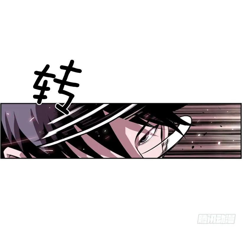 《斗神养成实录》像玻璃一样碎掉 第16页