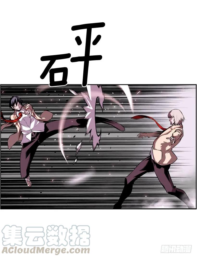 《斗神养成实录》像玻璃一样碎掉 第17页