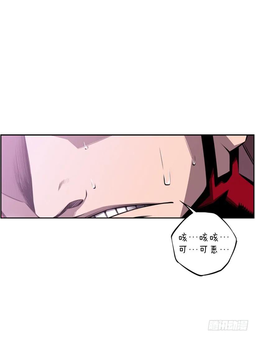 《斗神养成实录》像玻璃一样碎掉 第23页