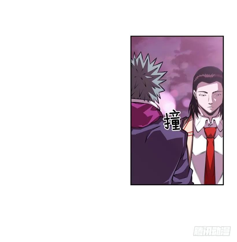 《斗神养成实录》像玻璃一样碎掉 第42页