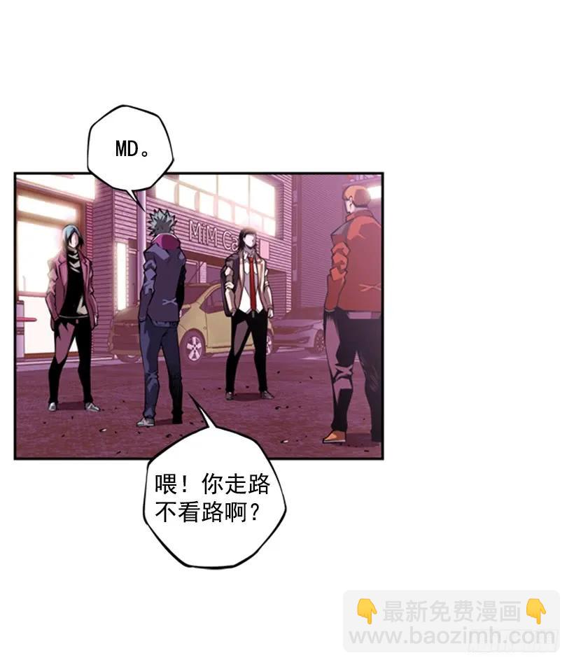 《斗神养成实录》像玻璃一样碎掉 第43页