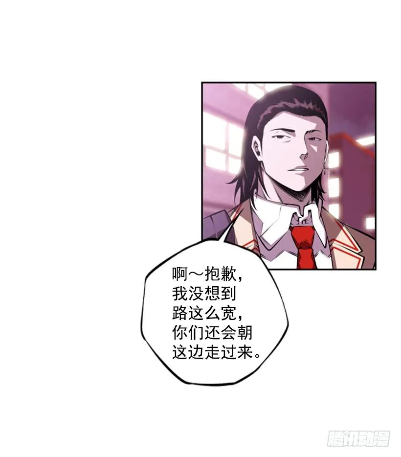 《斗神养成实录》像玻璃一样碎掉 第44页