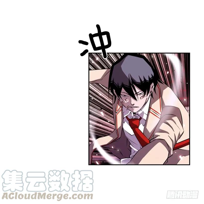 《斗神养成实录》像玻璃一样碎掉 第9页