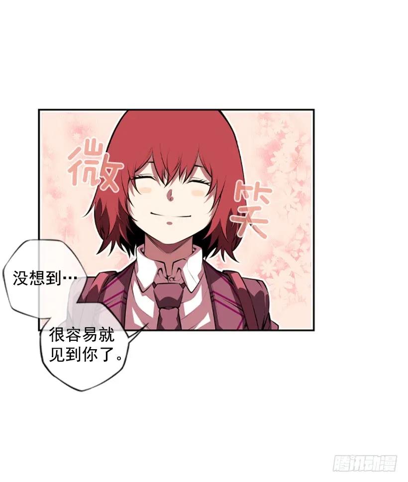 《斗神养成实录》算是互不亏欠了 第12页