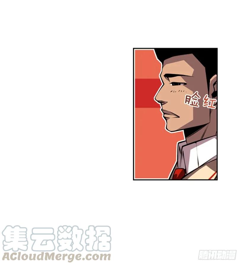 《斗神养成实录》算是互不亏欠了 第13页