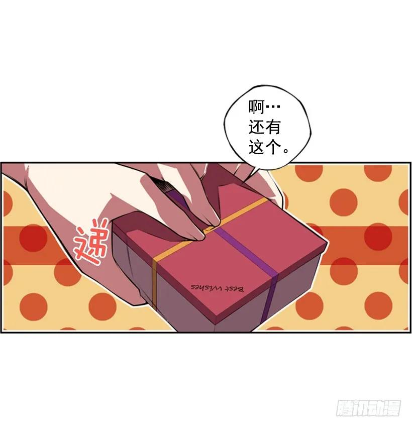 《斗神养成实录》算是互不亏欠了 第14页