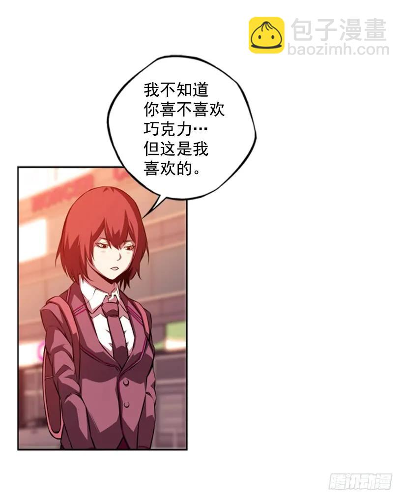 《斗神养成实录》算是互不亏欠了 第15页