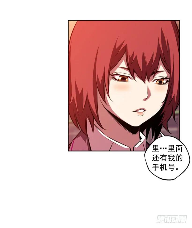 《斗神养成实录》算是互不亏欠了 第16页