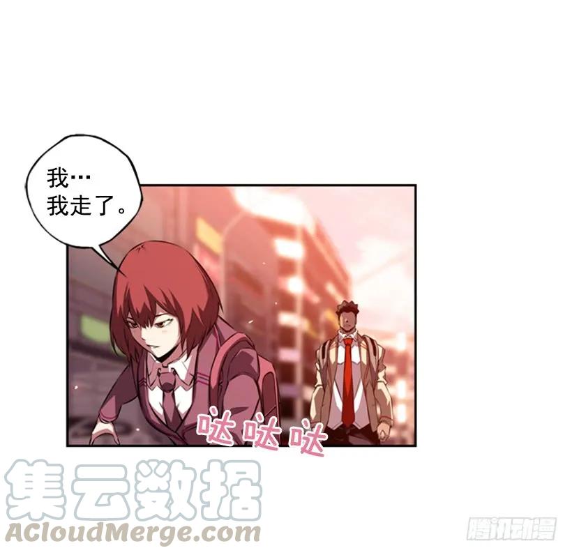 《斗神养成实录》算是互不亏欠了 第17页
