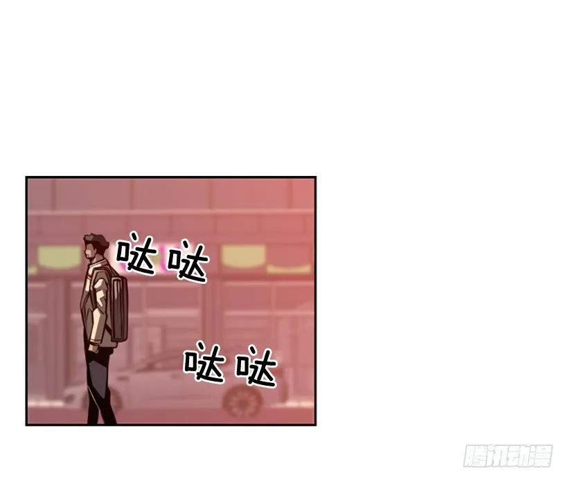 《斗神养成实录》算是互不亏欠了 第20页