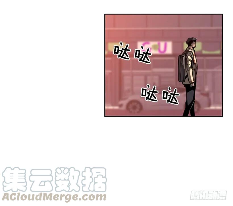《斗神养成实录》算是互不亏欠了 第21页