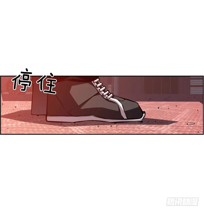 《斗神养成实录》算是互不亏欠了 第22页