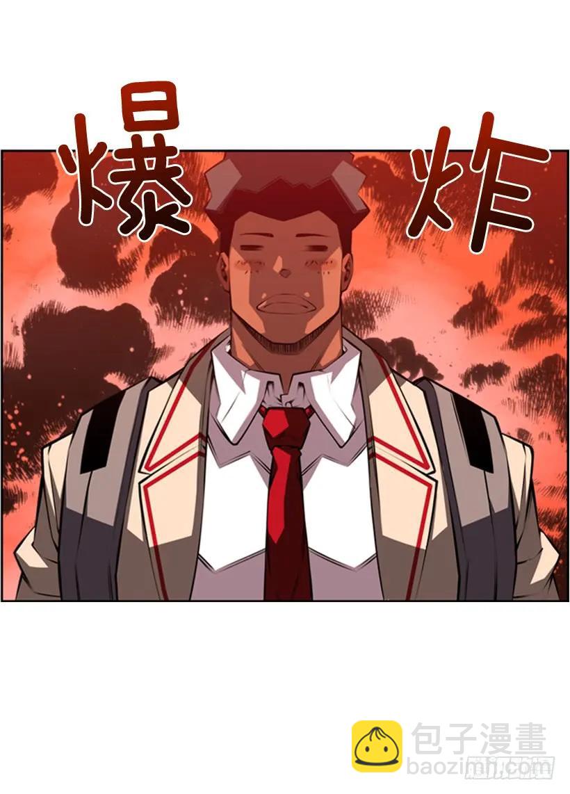 《斗神养成实录》算是互不亏欠了 第23页