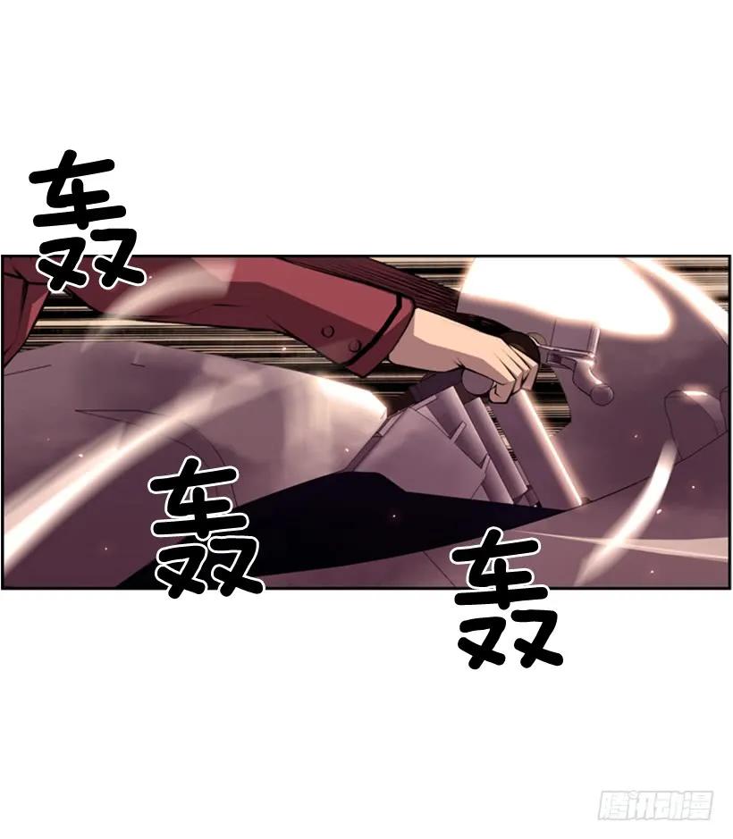 《斗神养成实录》算是互不亏欠了 第24页