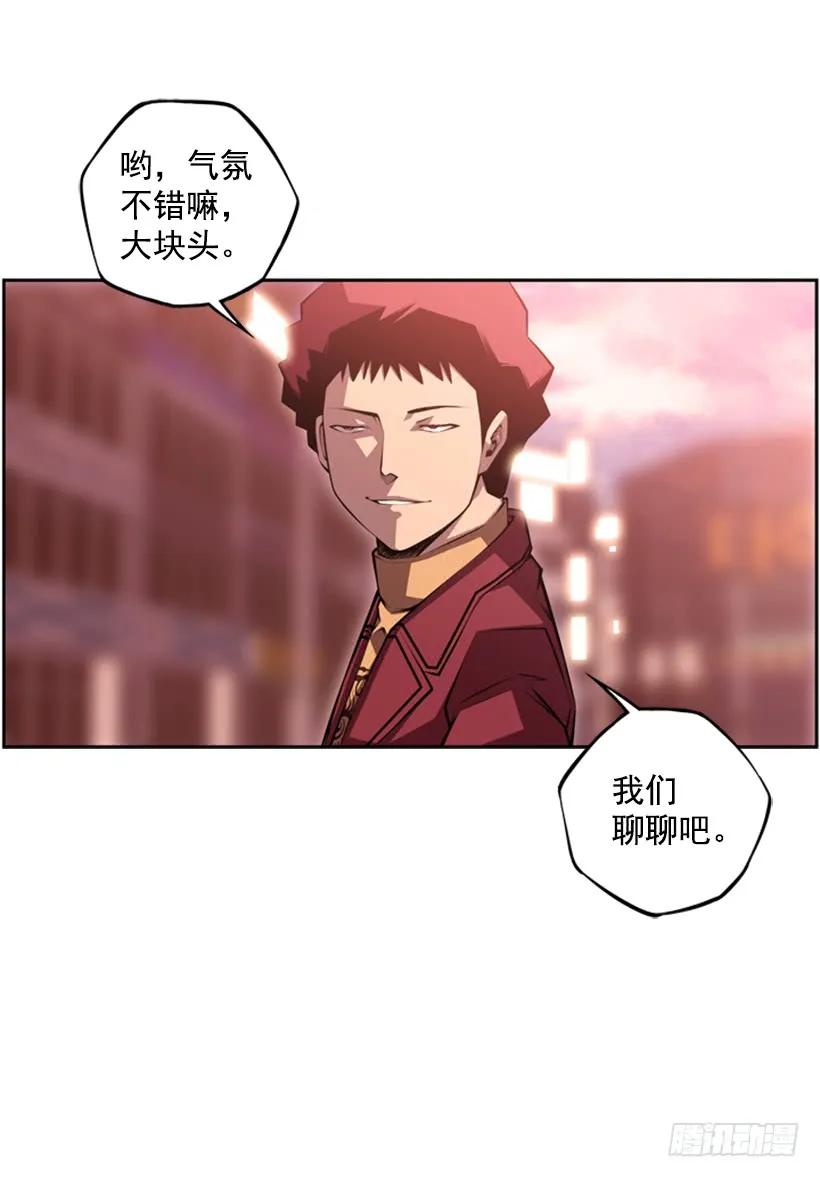 《斗神养成实录》算是互不亏欠了 第27页