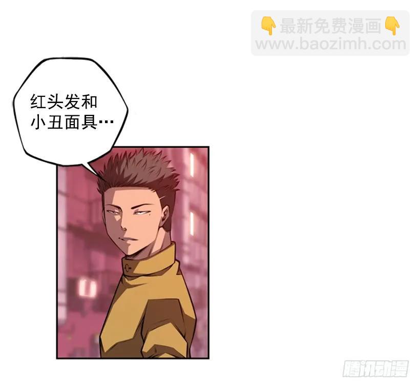 《斗神养成实录》算是互不亏欠了 第31页