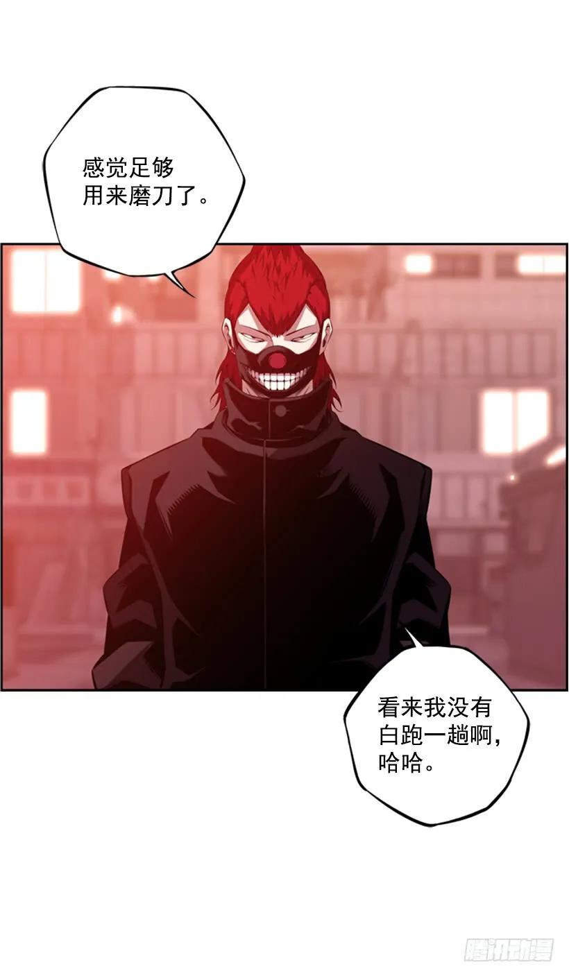 《斗神养成实录》算是互不亏欠了 第35页