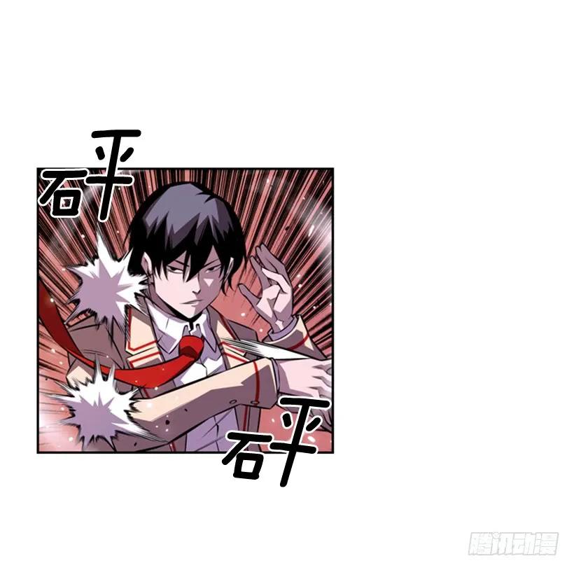 《斗神养成实录》算是互不亏欠了 第38页