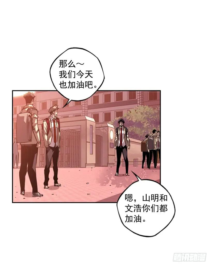 《斗神养成实录》算是互不亏欠了 第3页