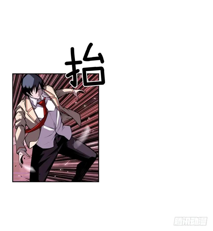 《斗神养成实录》算是互不亏欠了 第42页