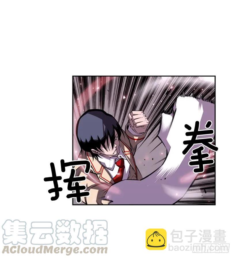 《斗神养成实录》算是互不亏欠了 第45页