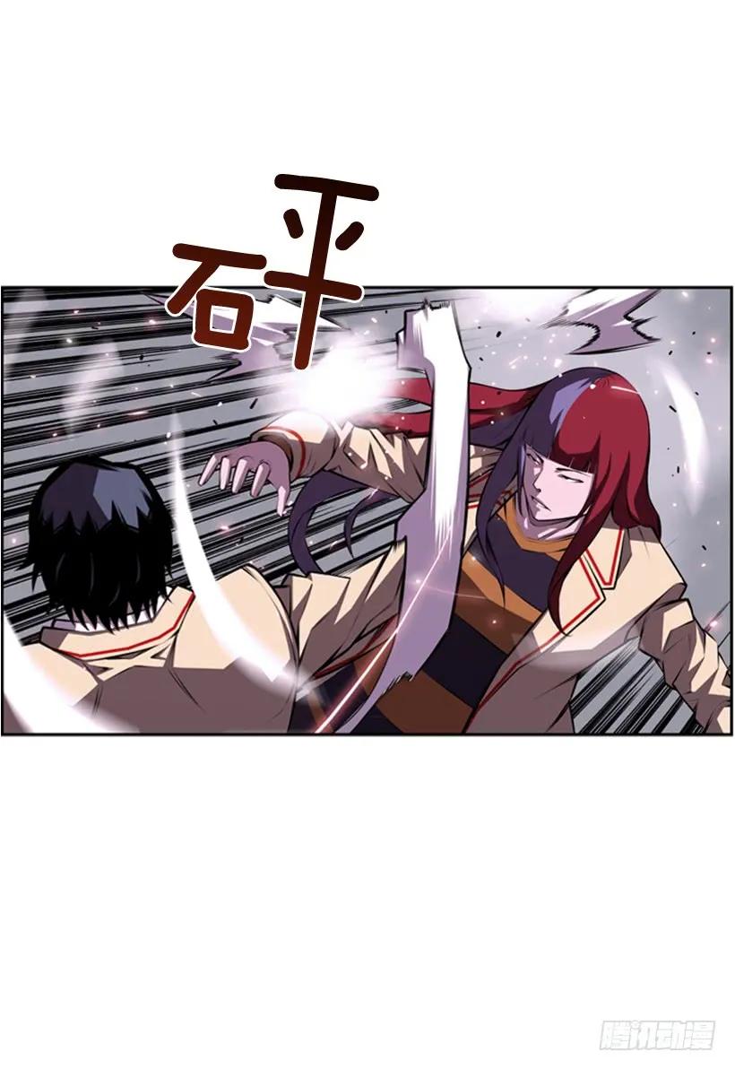 《斗神养成实录》算是互不亏欠了 第46页