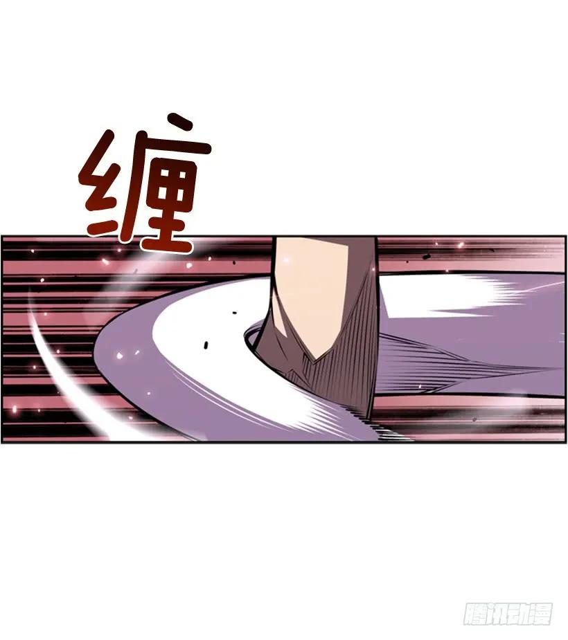 《斗神养成实录》算是互不亏欠了 第47页