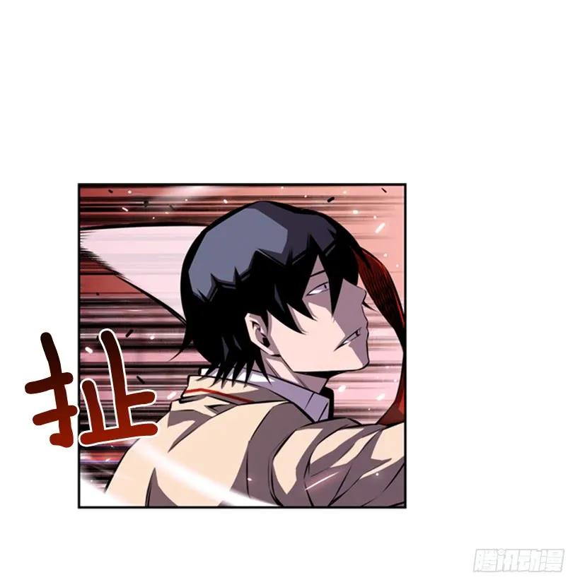 《斗神养成实录》算是互不亏欠了 第48页