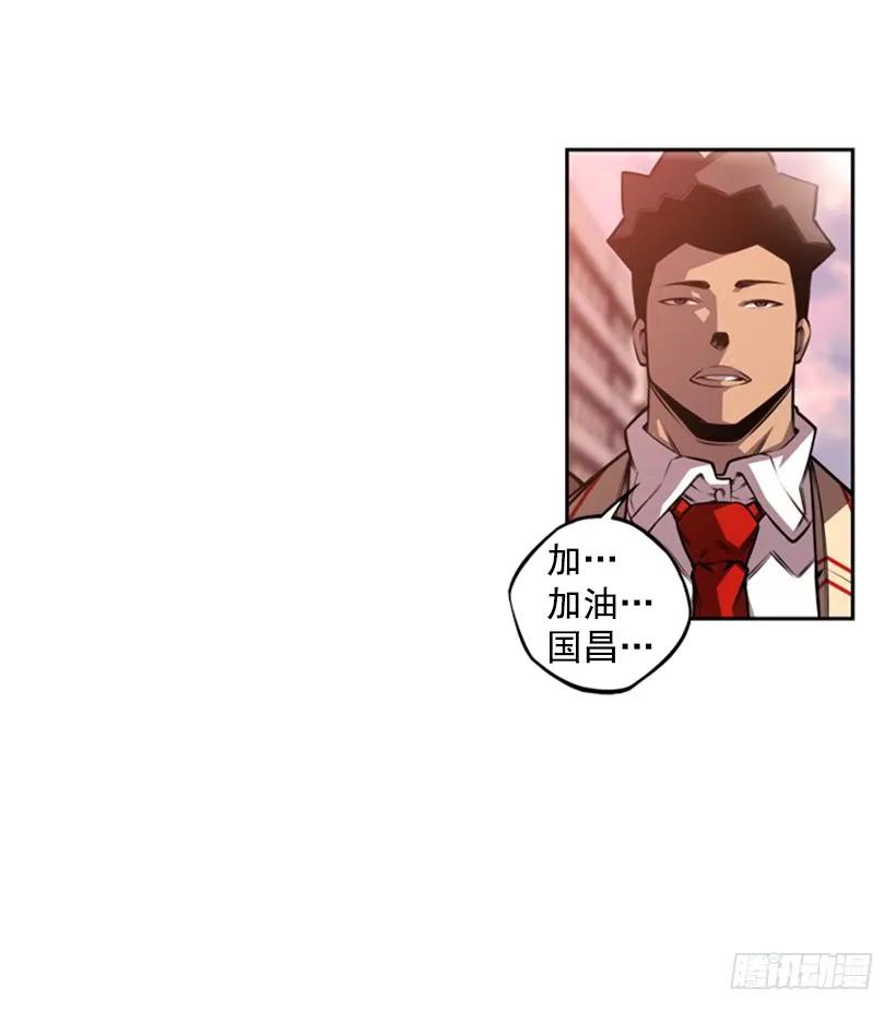《斗神养成实录》算是互不亏欠了 第4页