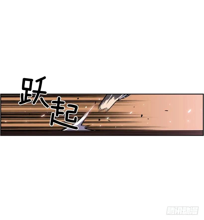 《斗神养成实录》算是互不亏欠了 第50页