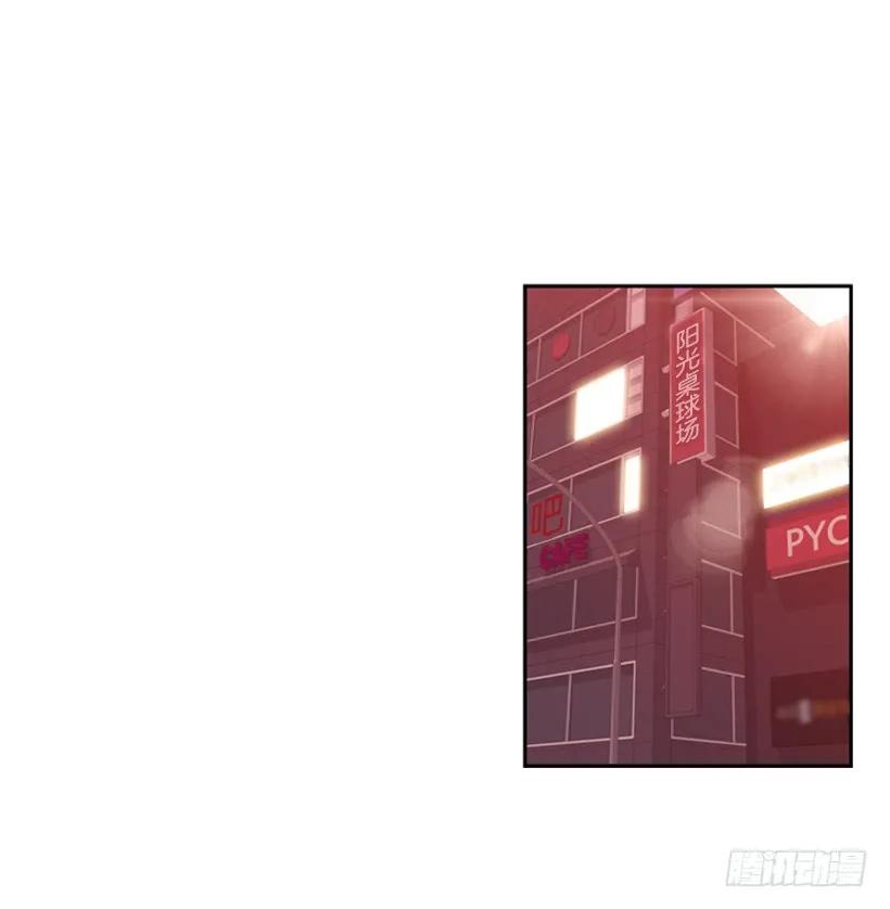 《斗神养成实录》算是互不亏欠了 第6页