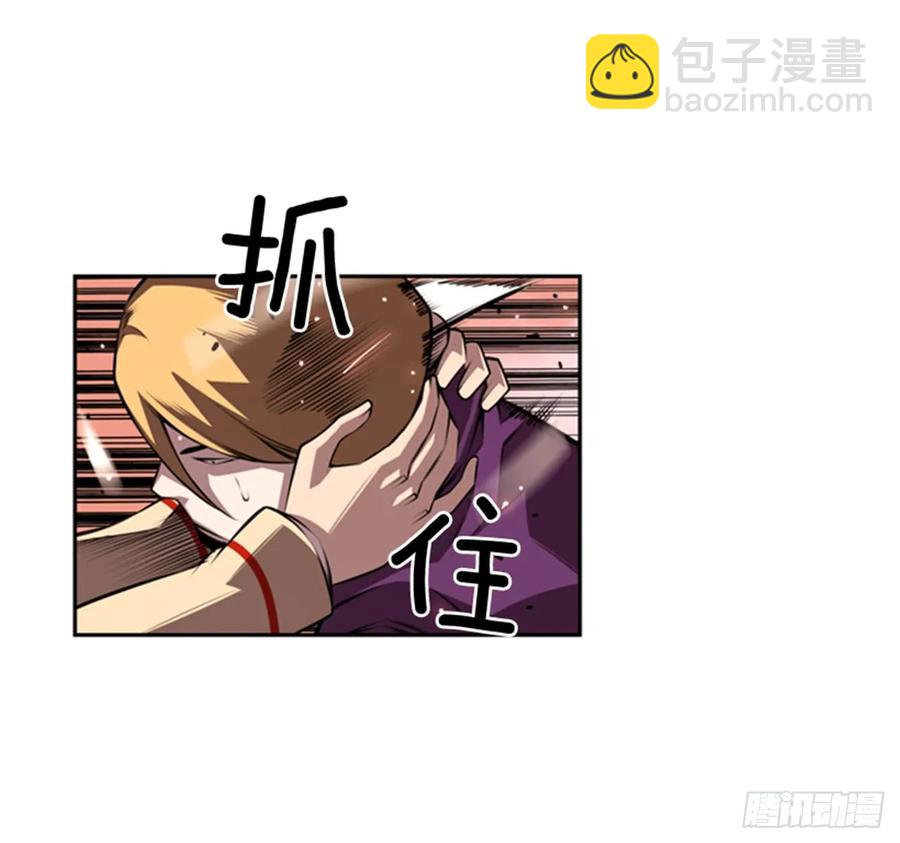 《斗神养成实录》我一定会赢的 第15页