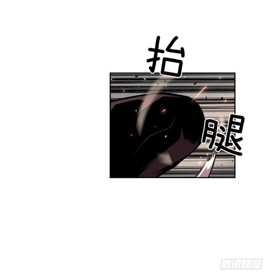《斗神养成实录》我一定会赢的 第16页