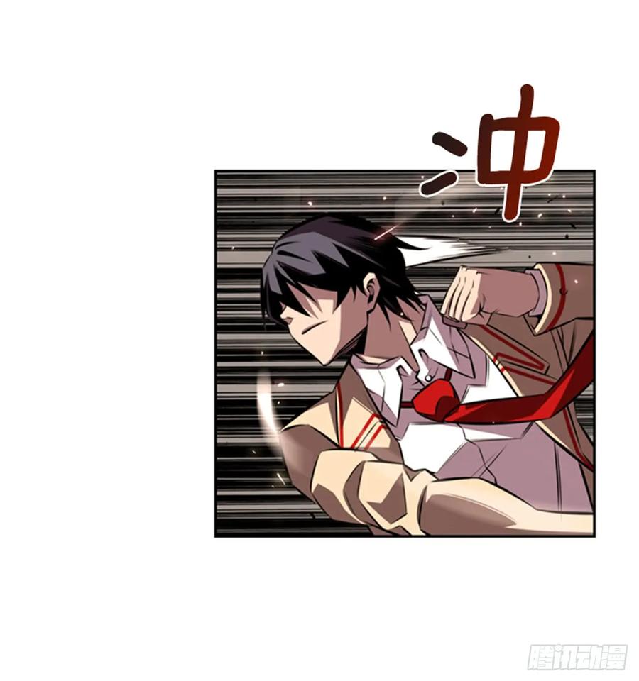 《斗神养成实录》我一定会赢的 第19页