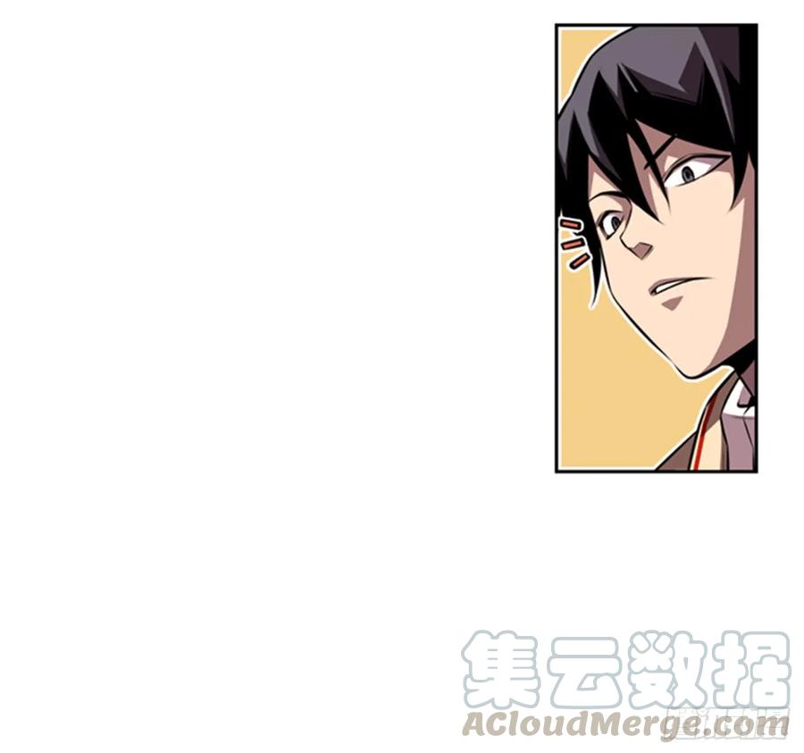 《斗神养成实录》我一定会赢的 第21页