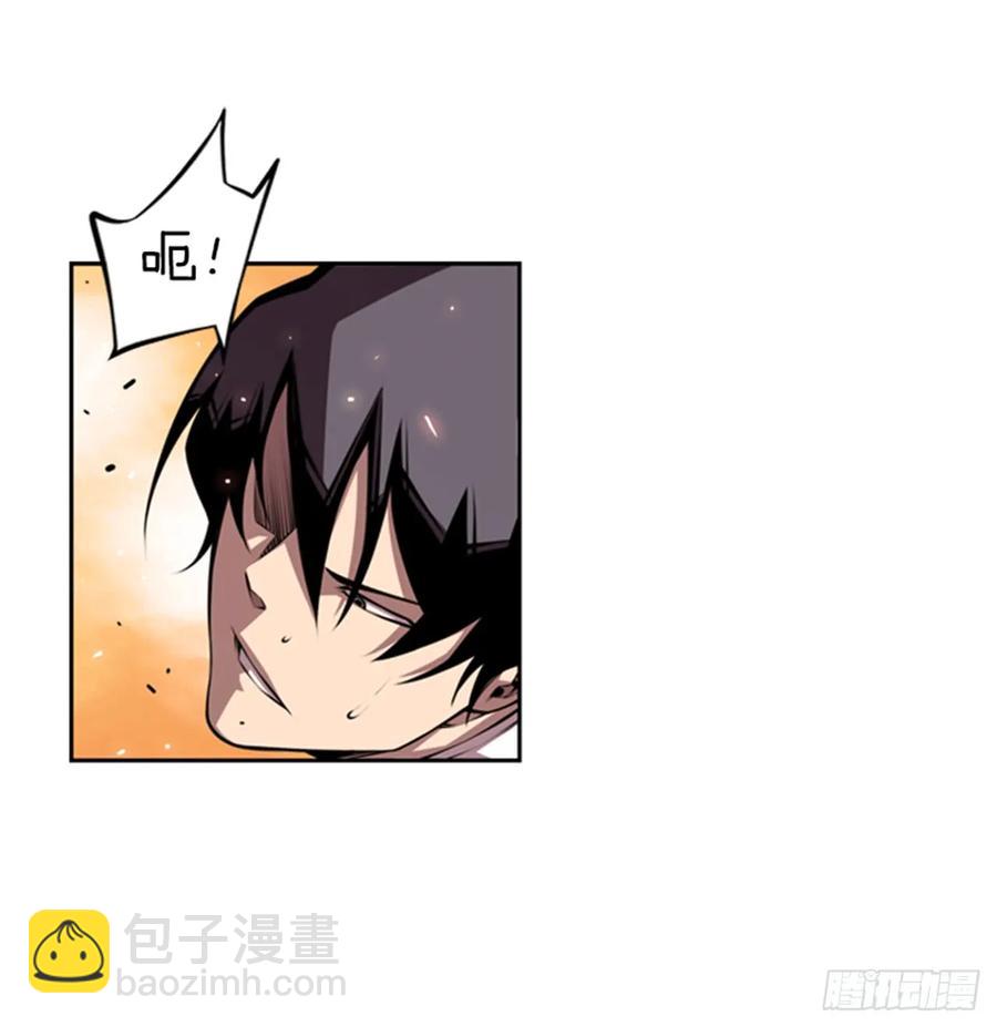 《斗神养成实录》我一定会赢的 第23页
