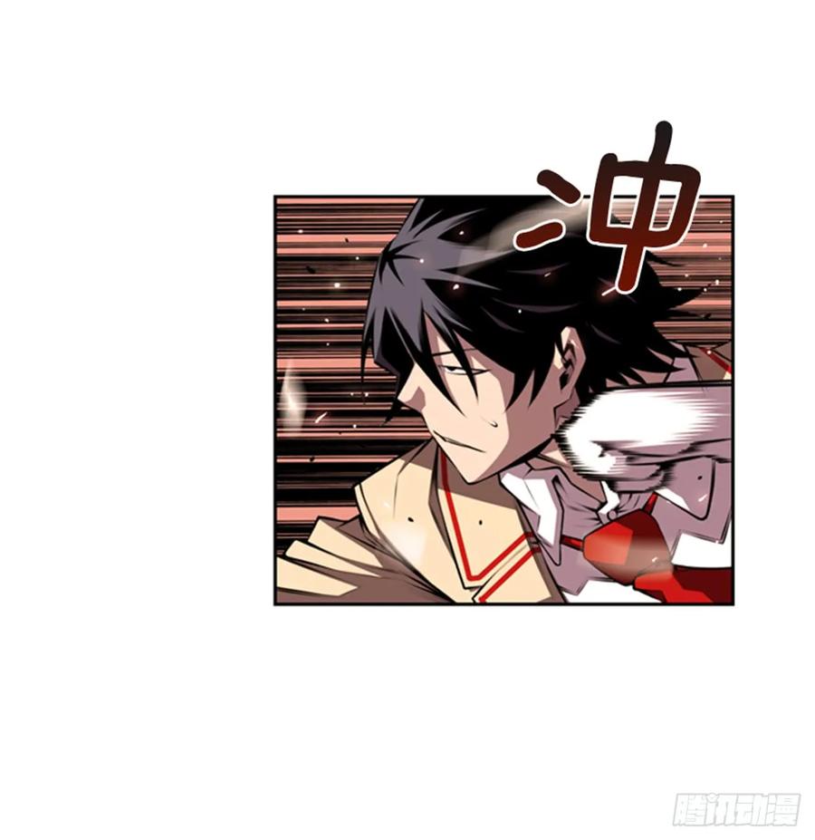 《斗神养成实录》我一定会赢的 第24页