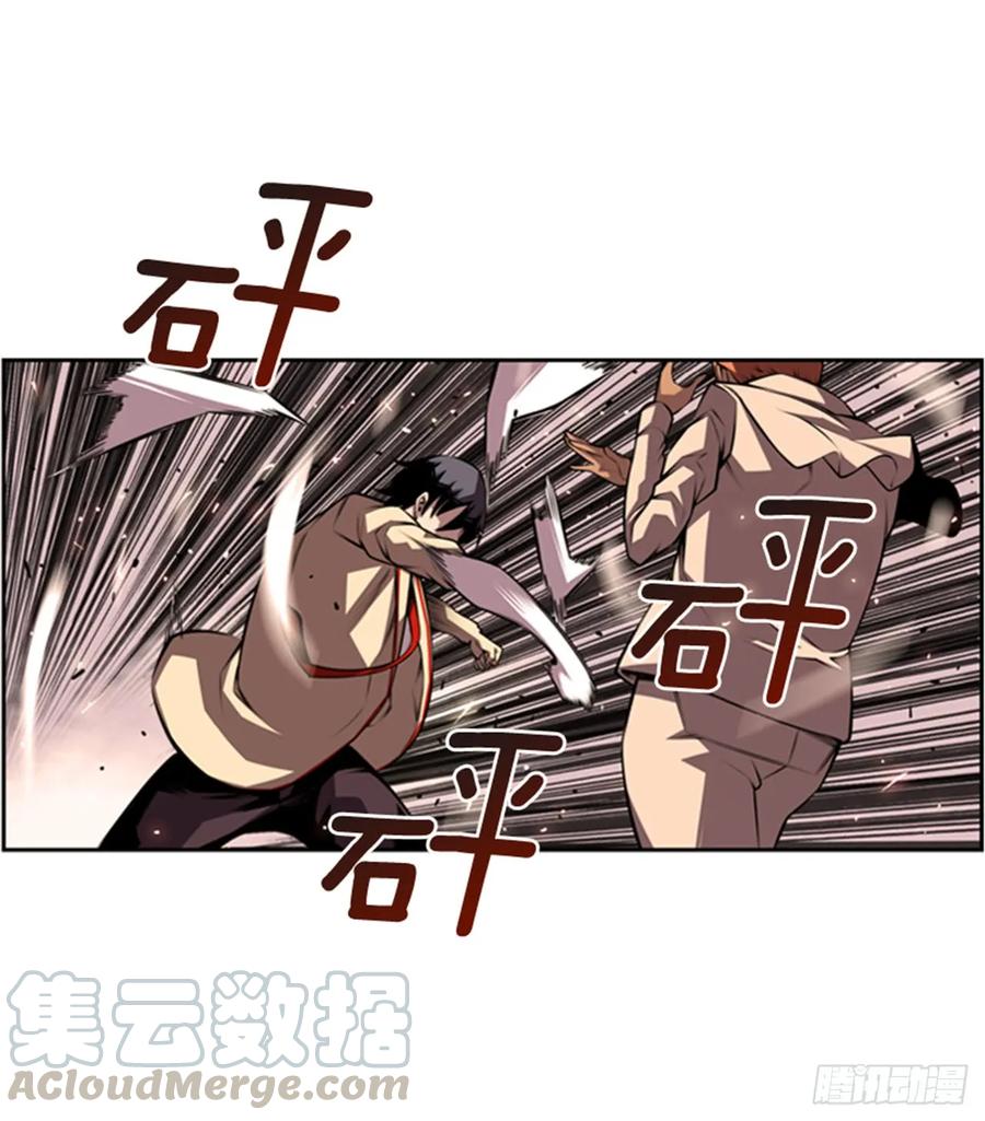《斗神养成实录》我一定会赢的 第25页