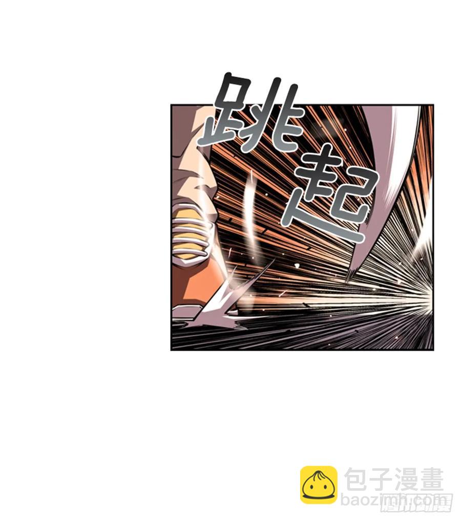 《斗神养成实录》我一定会赢的 第27页