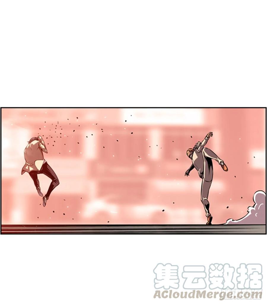 《斗神养成实录》我一定会赢的 第29页