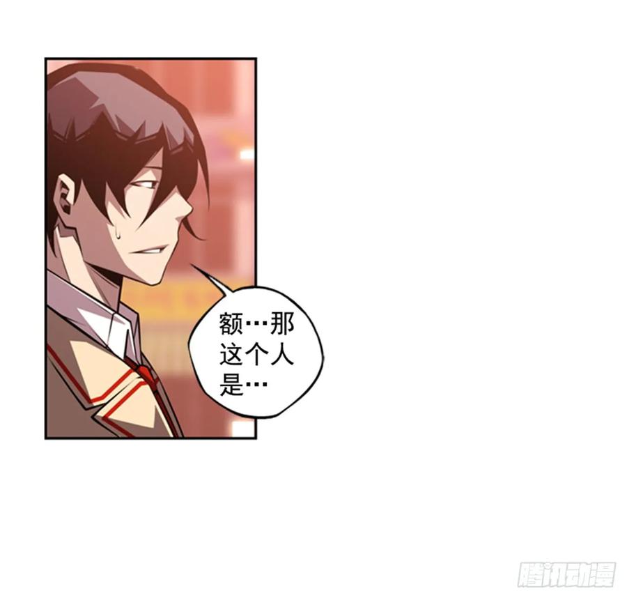 《斗神养成实录》我一定会赢的 第35页