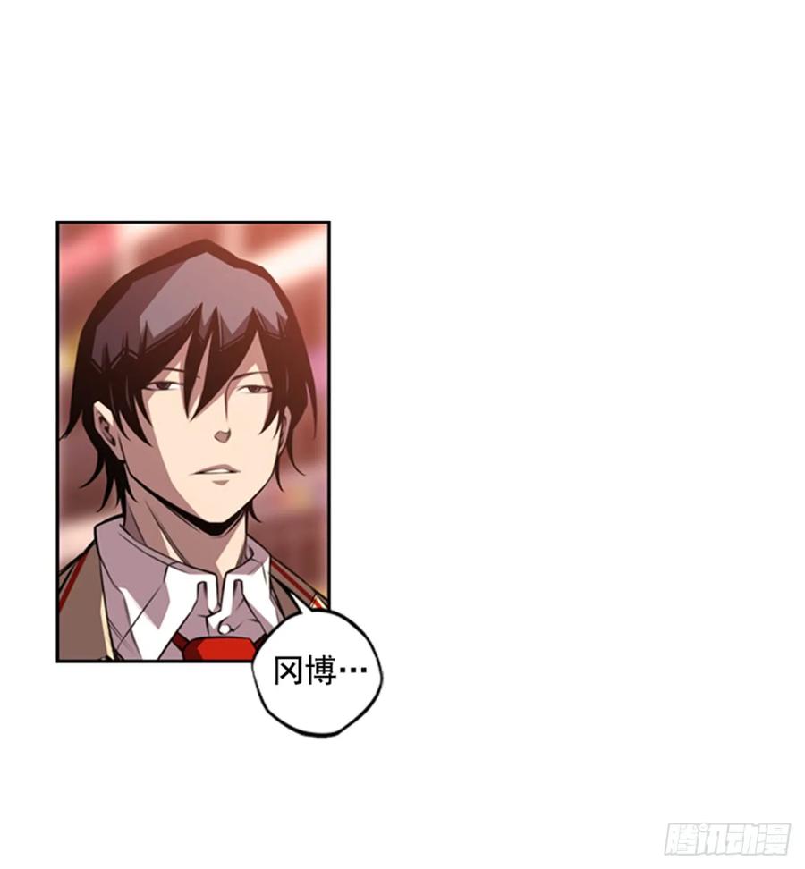 《斗神养成实录》我一定会赢的 第48页