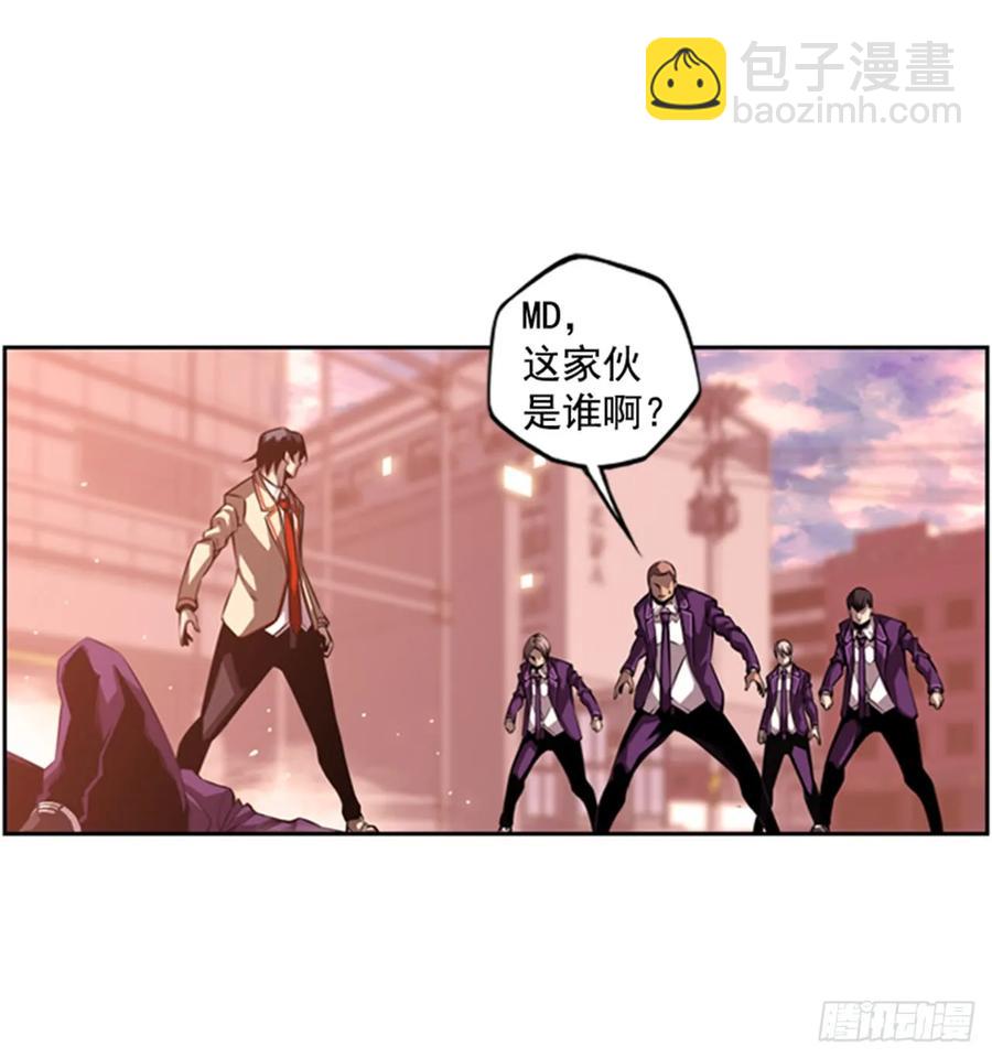 《斗神养成实录》我一定会赢的 第6页