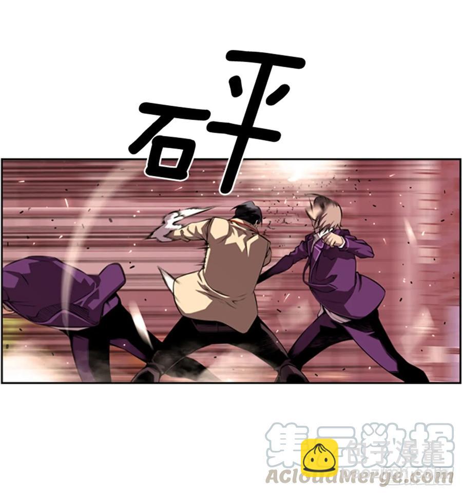 《斗神养成实录》我一定会赢的 第9页