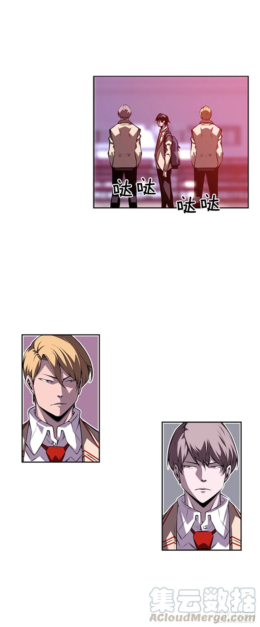 《斗神养成实录》会把这些全部毁掉 第13页