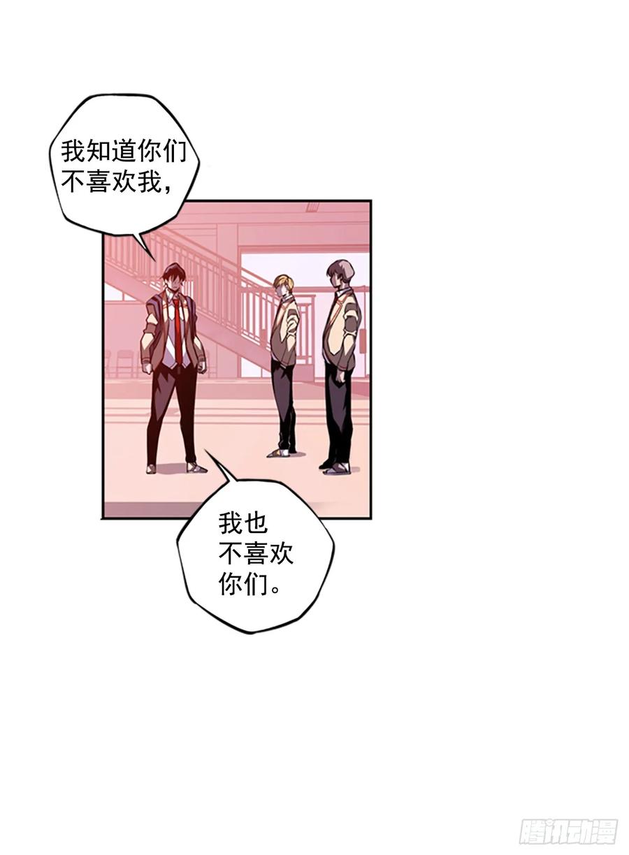 《斗神养成实录》会把这些全部毁掉 第14页