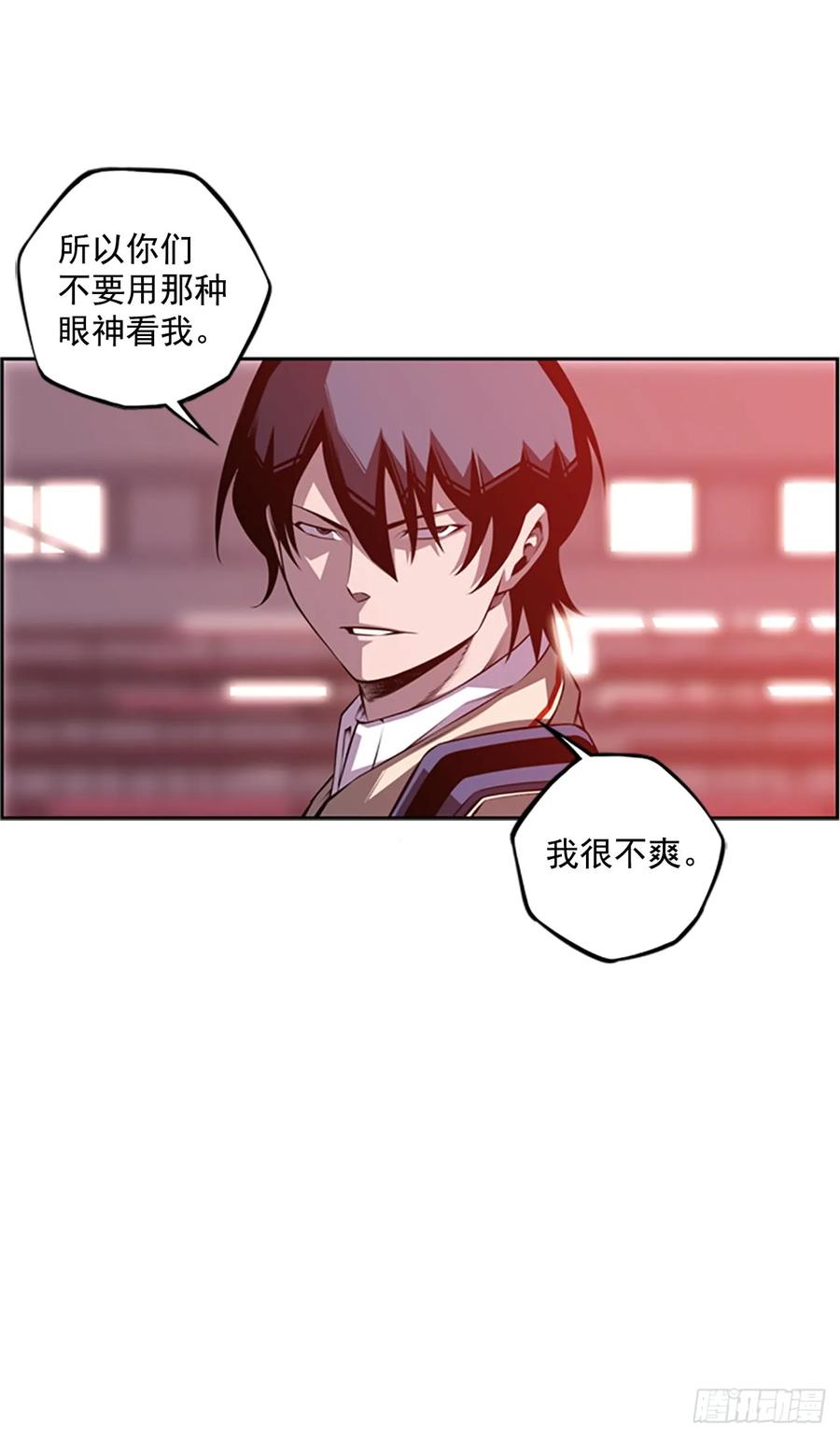 《斗神养成实录》会把这些全部毁掉 第15页