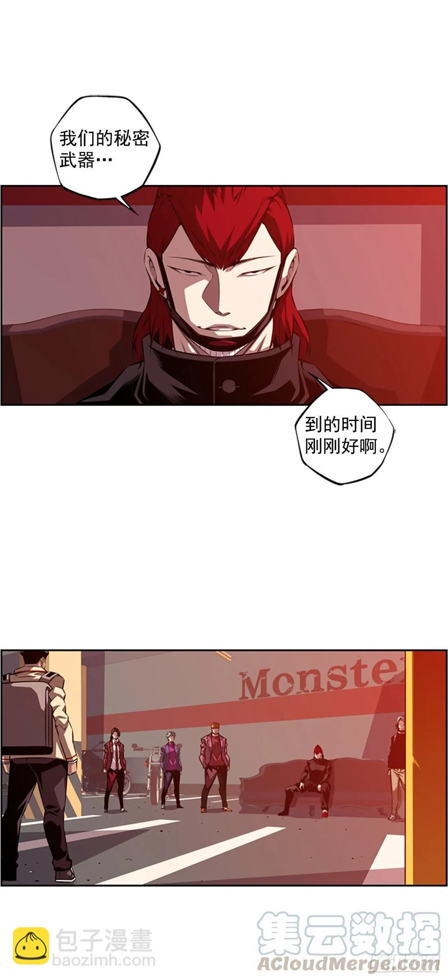 《斗神养成实录》会把这些全部毁掉 第22页